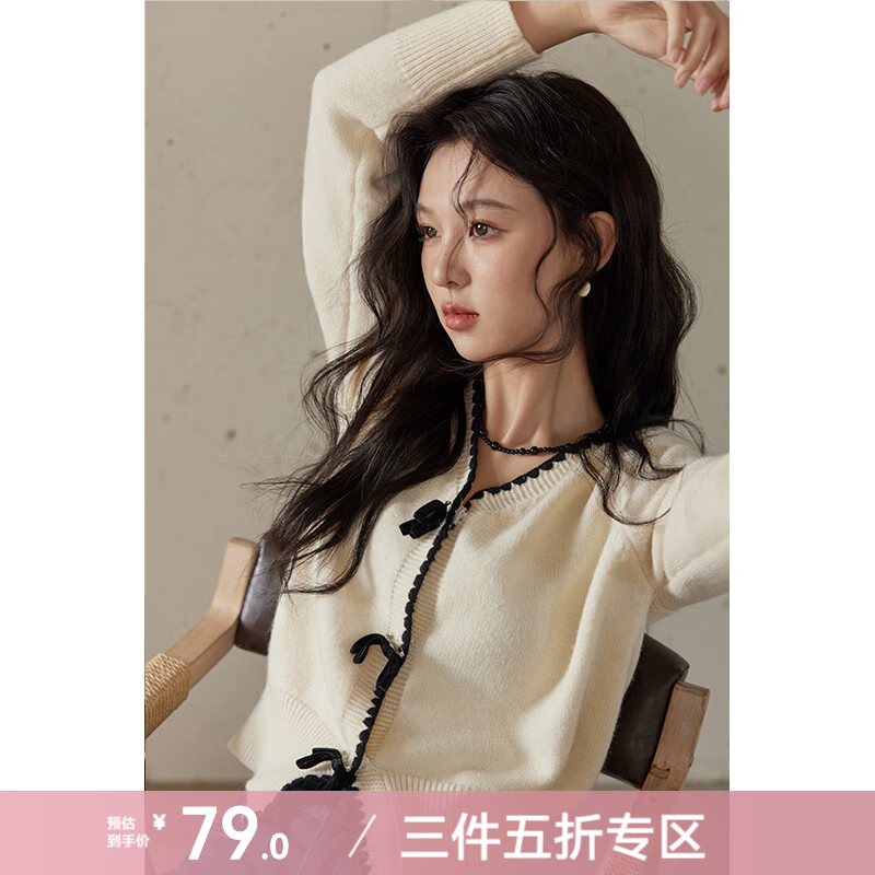 谜秀设计感小众蝴蝶结针织开衫女2024秋冬季毛衣外套上衣女 奶油慕斯 针织 6XL (均码)