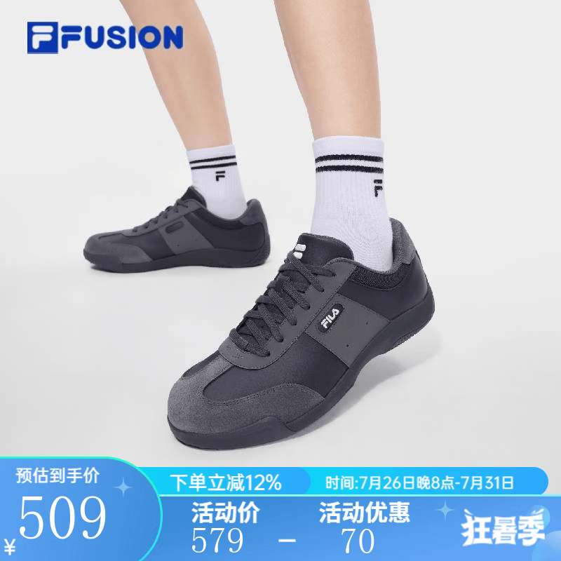 FILA FUSION斐乐潮牌男鞋ADE2050 DX薄底鞋2026夏新款时尚休闲鞋男 曜石黑/锻铁灰-OF 41