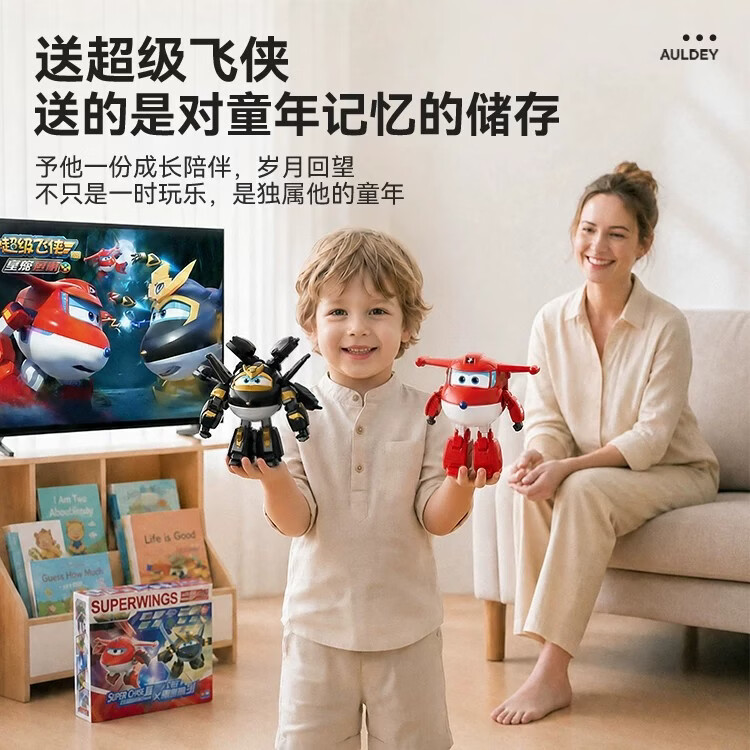 奥迪双钻(AULDEY)超级飞侠礼盒大团圆套装乐迪套大号变形机器人儿童玩具男女孩礼物 【6只中变形新星飞侠】超级飞侠简易变形新星集结套装