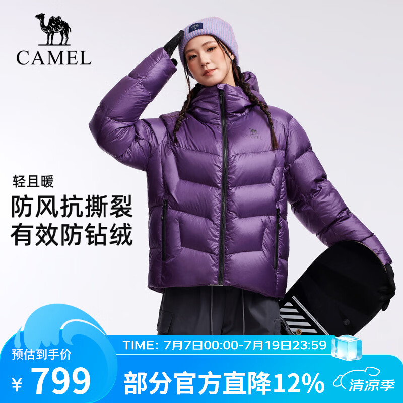 骆驼羽神户外通勤羽绒服冬季新款女款男款外套加厚防风保暖鹅绒面包服 墨黛紫，男女同款 M 女生拍小一码