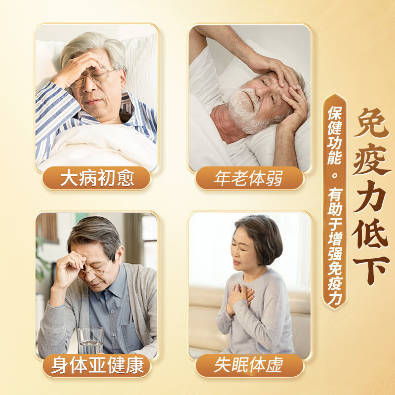 南京同仁堂破壁灵芝孢子粉礼盒增强免疫力中老年营养品送父母送长辈中秋礼品 【1g*15袋*6盒】尊享红色礼盒