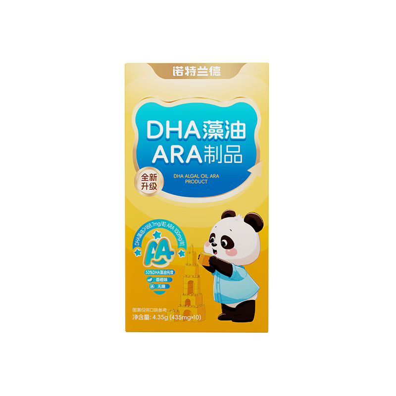 诺特兰德DHA藻油ARA 53%高纯度原料 好营养双A配方 10粒/盒