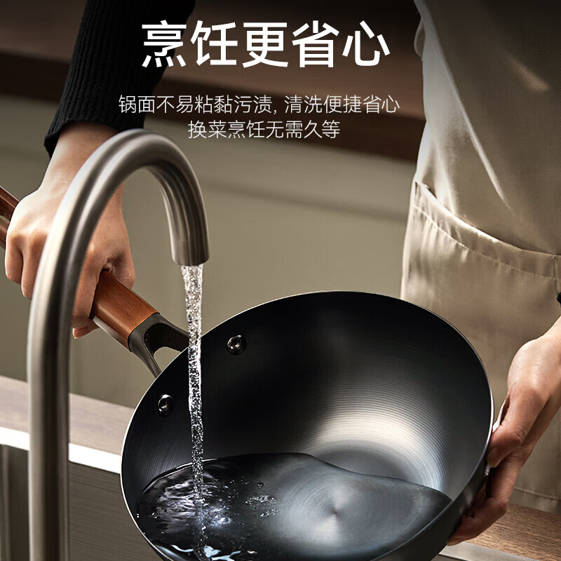 中康大肚锅铁锅精铁炒锅不粘锅无涂层氮化防锈家用炒菜电磁炉燃气通用 【赠锅盖】深氮防锈大肚锅 30cm