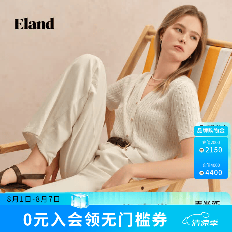 ELAND衣恋短袖针织衫女含绵羊毛开衫毛衣T恤新款 白色 63%莱赛尔26%棉11醋纤 M 165