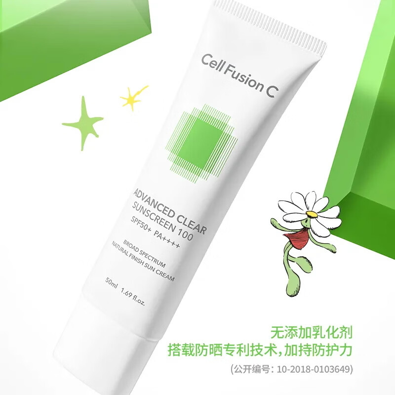 秀肤生（Cell Fusion C）防晒霜高倍防晒防紫外线防水防汗户外军训男女通用护肤品节日礼物 ZOA联名款绿色防晒50ml*2