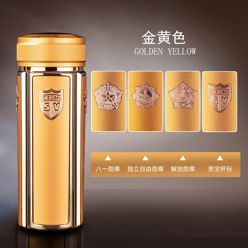 思宝保温杯不锈钢高档商务水杯礼盒装荣光之尊1号2号茶杯水杯 1号350