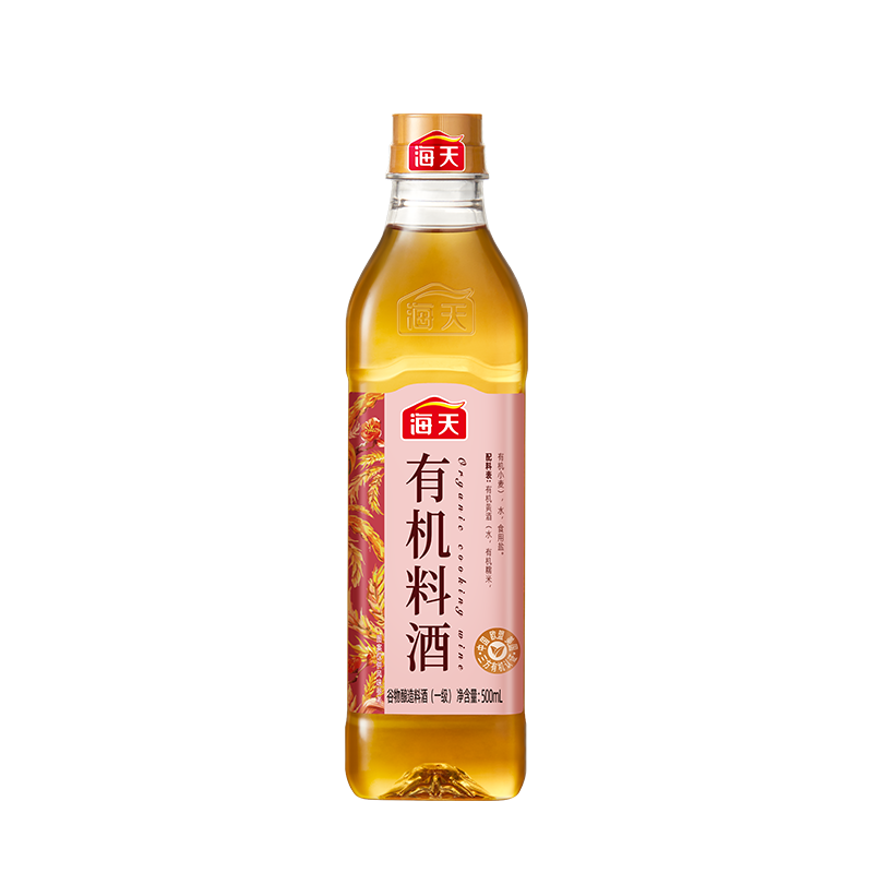 创宙 海天 料酒500ml【0添加 有机系列】去腥解膻 调味品 配料干净