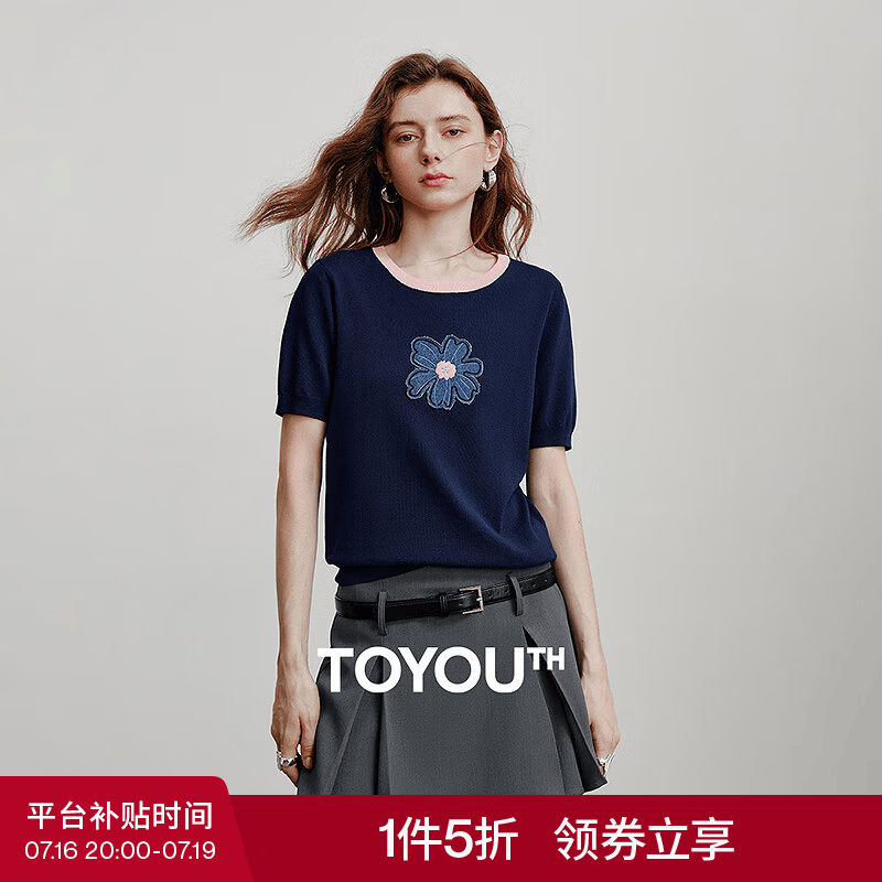 初语冰爽丝撞色圆领针织衫女2025夏季新款绿绒蒿贴布绣小衫上衣 藏青色 M