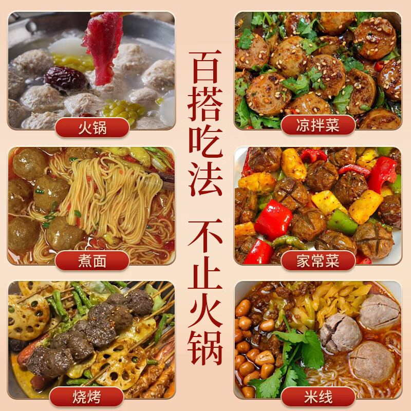 潮牛统领手打潮汕牛肉丸正宗汕头牛筋丸潮州特产手工牛丸火锅丸子烧烤食材 纯牛肉丸*1斤