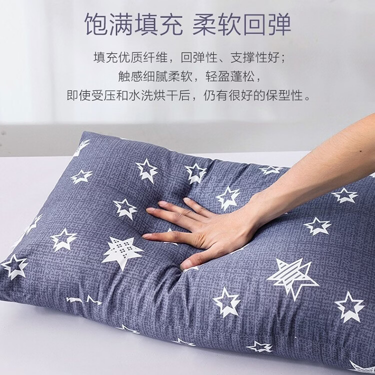 安睡宝(SOMERELLE) 枕头枕芯纤维枕立体高弹纤维枕睡眠枕护颈枕成人学生宿舍 单只 立体高弹低枕(满天星)