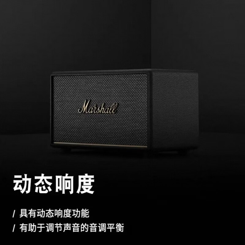 马歇尔(Marshall)ACTON Ⅲ 3代无线蓝牙音箱摇滚家用插电款重低音炮 海外版 礼物 ACTONⅢ棕色 原装进口