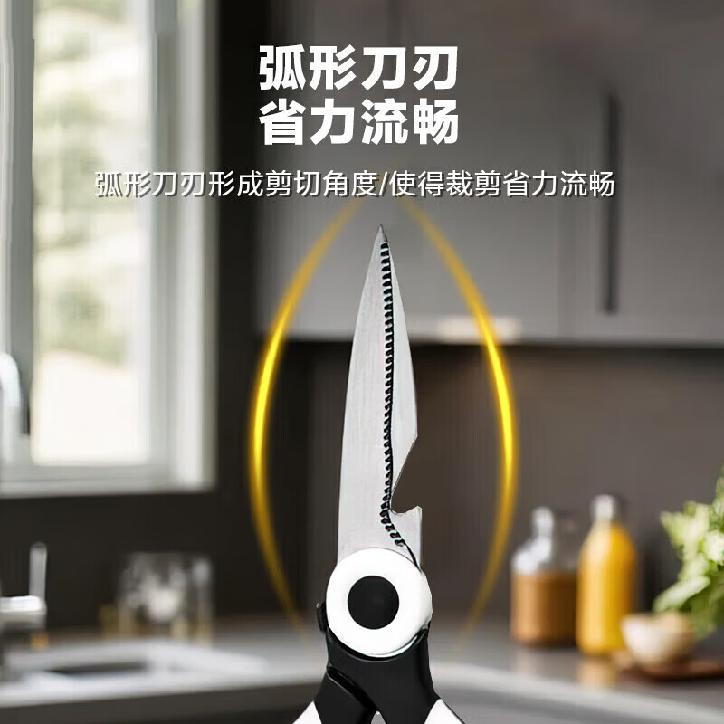 多功能垂钓食品剪烤肉剪食物不锈钢厨房户外剪刀锋利其他钓鱼配件 5把【活动6】
