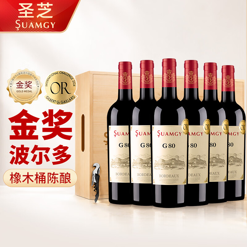入门级红酒推荐（含详细清单攻略）