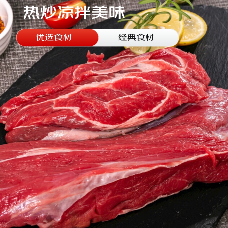 原切新鲜现杀腱子肉精选生鲜腱子肉肉质鲜美不注水腱子肉5斤卤料 原切腱子肉5斤装(送经典料包)