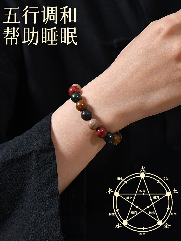 普陀山天然中药香珠手串非遗古法自制五行合香珠手链安神助眠礼物 【安神助眠】15mm中药合香珠【适用所有体质】