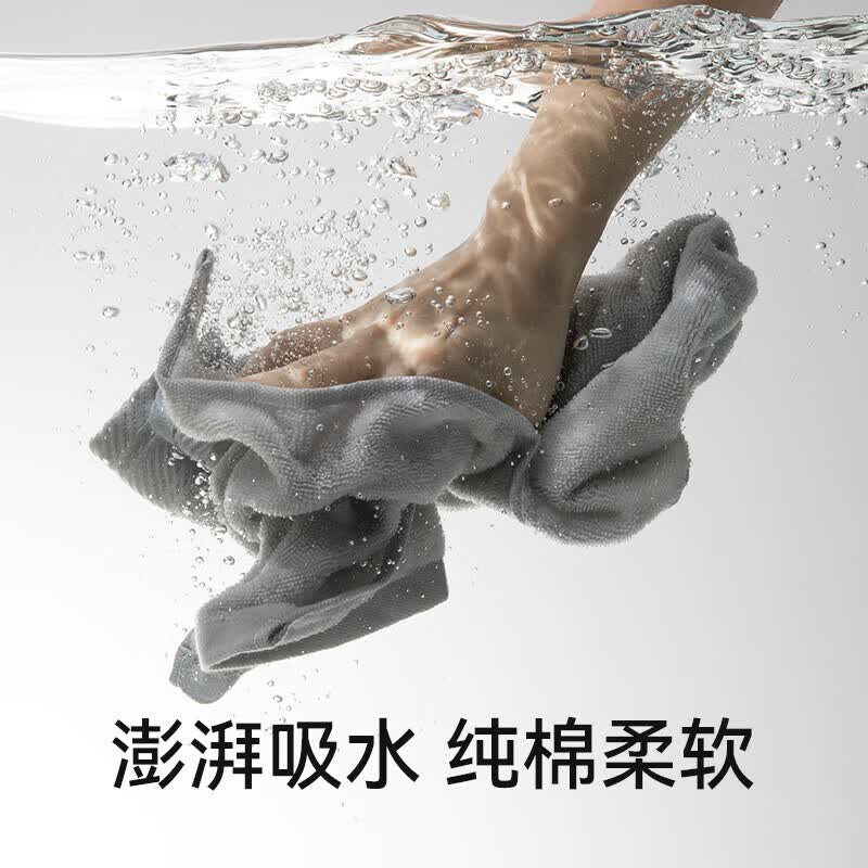 三利纯棉毛巾7A抗菌家用吸水男士面巾柔软擦脸女100%棉 灰色+米色2条
