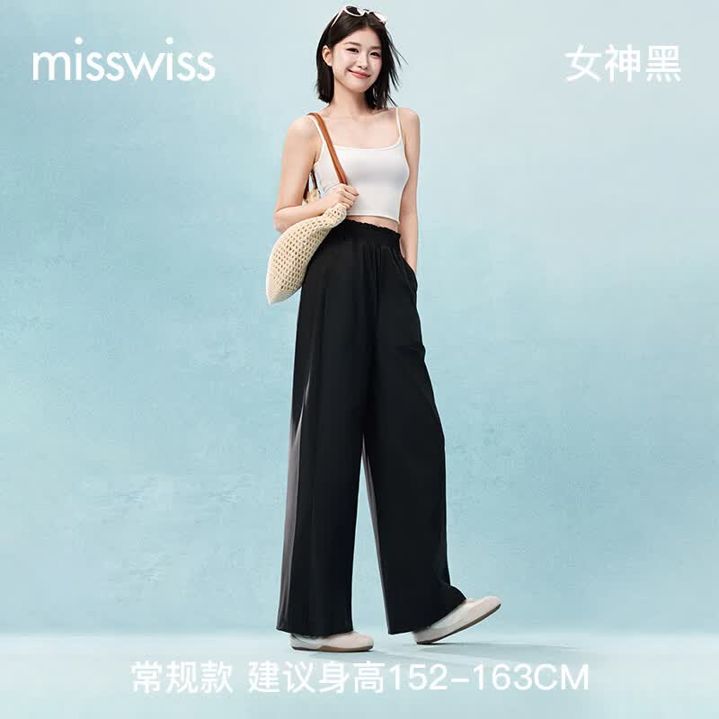 Misswiss真5折！花苞裤64.9元/戚薇同款防晒衣69.9元起