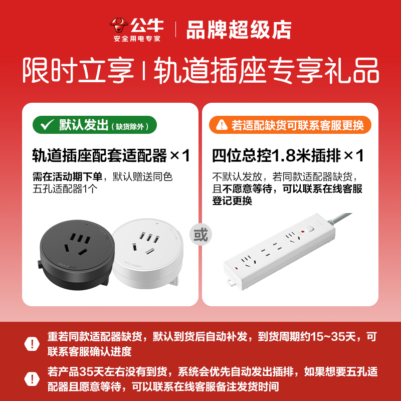 banner图片