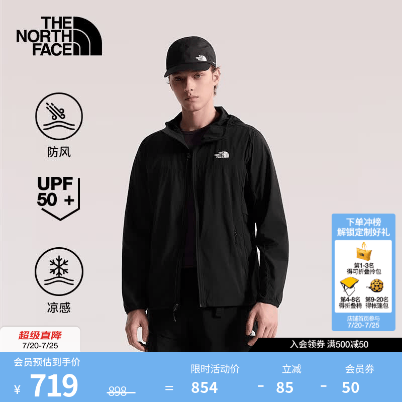 北面（The North Face）【凉感系列】防晒衣男款凉感UPF50+户外多效衣26春夏新品|87VY KX7/宇宙黑 S /165/84A