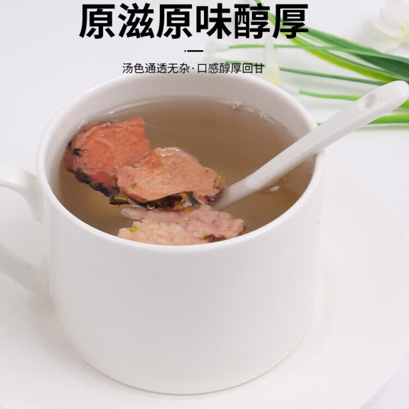 协穆精选正宗西藏红景天中药材进藏泡水喝抗高原反应进藏旅游必备 【西藏红景天中药材】 400g*2袋