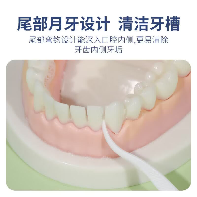 修洁一次性经典超细牙线家庭装细滑剔牙线棒便携随身牙签 50根10盒