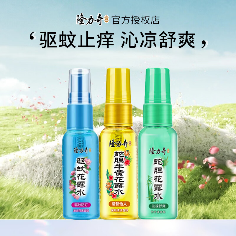 ���ڲ�����¡�������û�¶ˮ ����30ml+ţ��30ml+�ߵ�30ml
