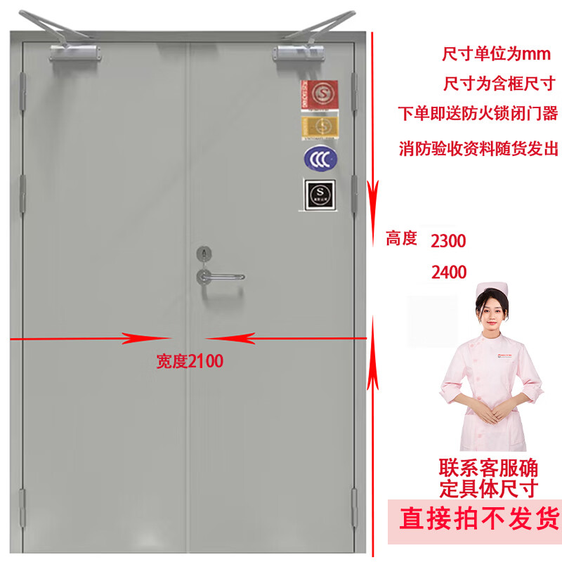 美克杰防火門甲級(jí)乙級(jí)鋼質(zhì)廠家直銷消防包過(guò)安全門工程防火門定制安裝 鋼制防火門