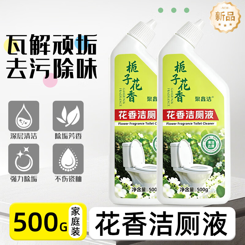 立白大师清洁洗护套装10件套仅需9.9元，折合0.9元/件