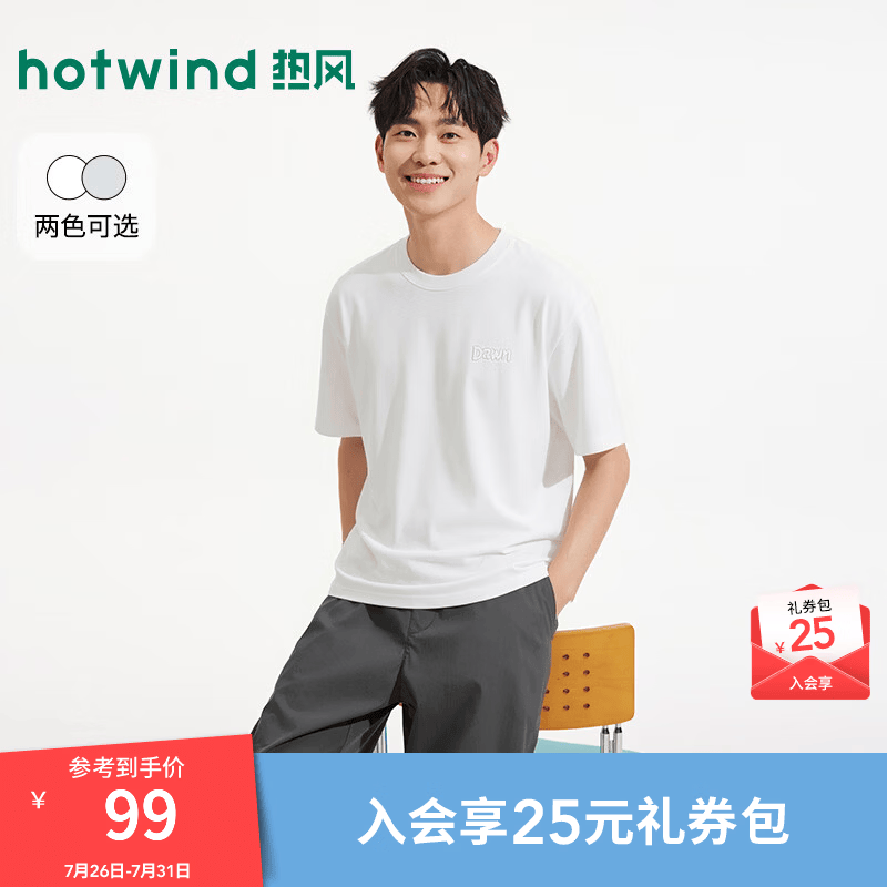热风（Hotwind）商场同款男士短袖2026年夏季新款后背图案印花T恤宽松t恤上衣 04白色 2XL