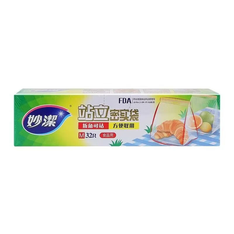 妙洁食品站立密封袋保鲜袋加厚PE自封袋厨房家用冰箱冷冻耐高温密实袋 超划算L号10只+M号15只赠6只共31只