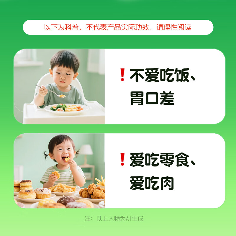 小葵花复合果汁饮料小葵花露消消露 清仓特价26年12月到期 消消露 245ml*8瓶 【优惠装】