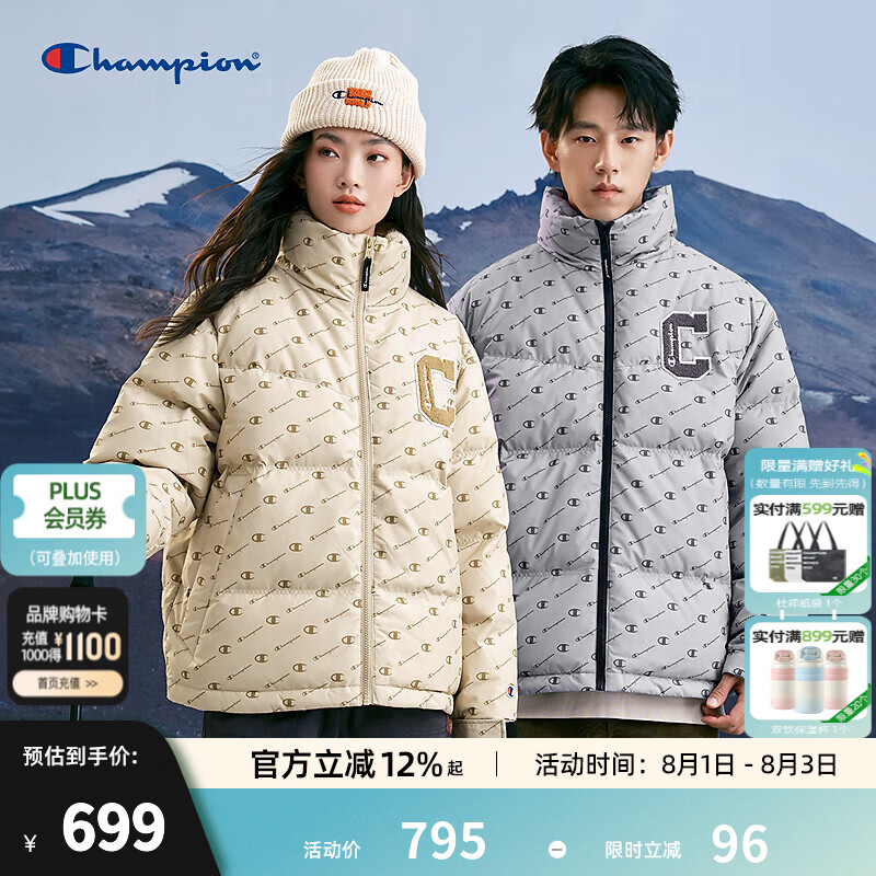 Champion冠军立领羽绒服2024冬季新款情侣满印短款面包服保暖外套 灰色 S