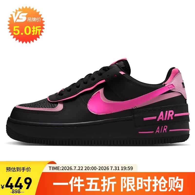 耐克NIKE女休闲板鞋空军一号 AF1 SHADOW 缓震运动鞋CI0919-006黑36.5