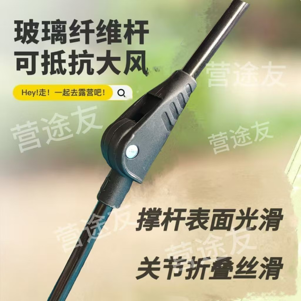 营途友户外便携防雨帐篷 帐篷/收纳袋/铝模防潮垫/地丁防风绳 2m*1m*1.2m