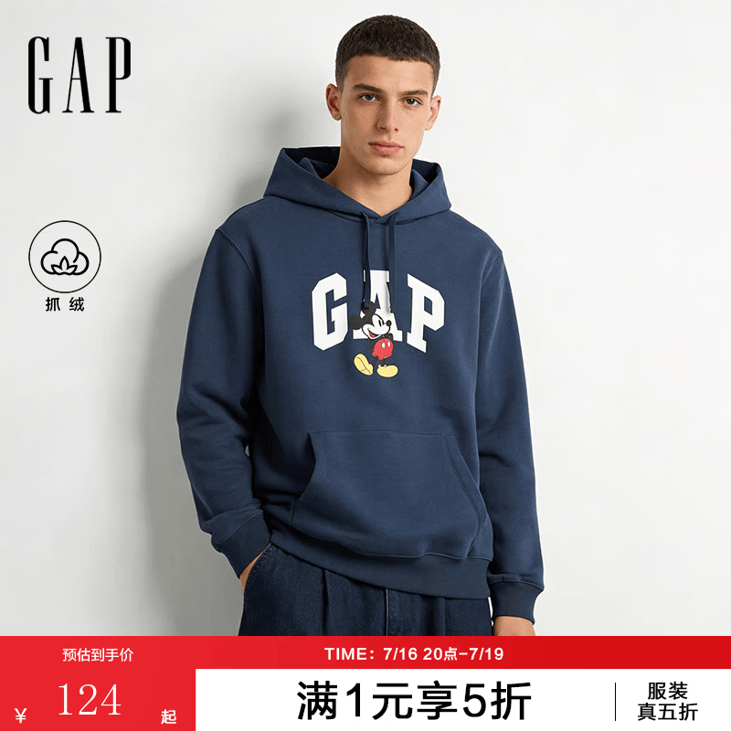 盖璞Gap男女装冬季款logo红色新年连帽抓绒卫衣美版767515 海军蓝 M 美码  L亚洲码180/96A