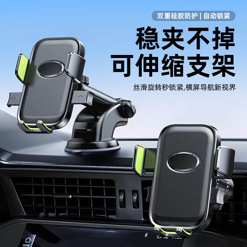 I【精选现发】车载手机支架出风口稳固防抖动吸盘式仪表台导航卡扣 CZ16B车载支架【吸盘款】