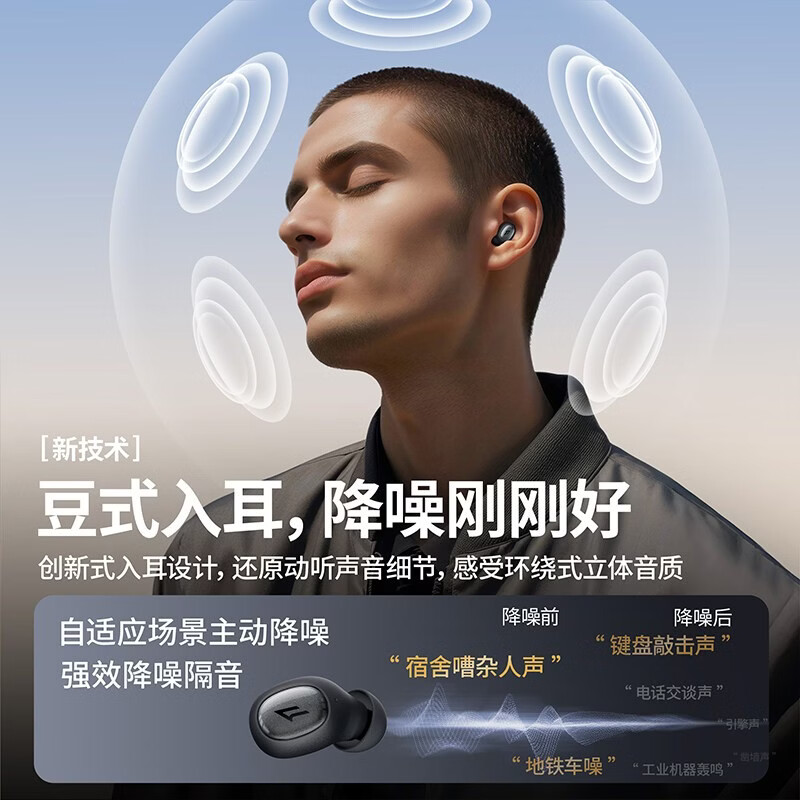 万魔(1MORE)【周杰伦同款】Mini10小糖豆降噪蓝牙耳机无线睡眠入耳式长续航新款 【25H续航+轻量化科技】曜石黑