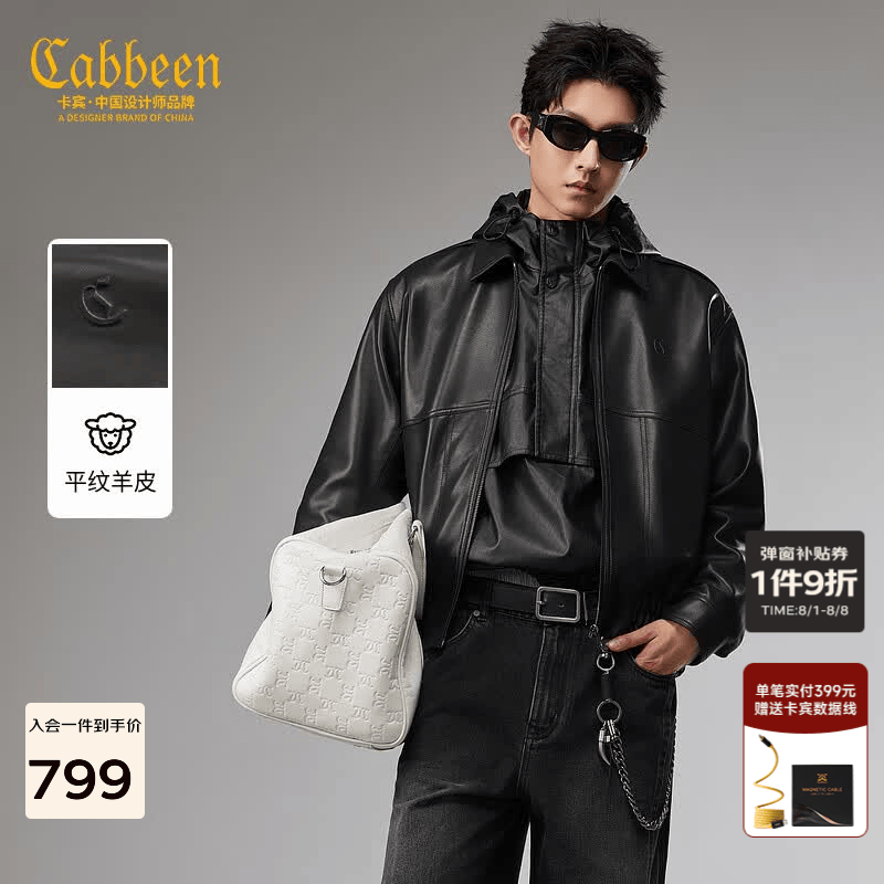卡宾（CABBEEN）工装风宽松夹克男装2025冬季新款美式复古外套 煤黑色01 L /175/50