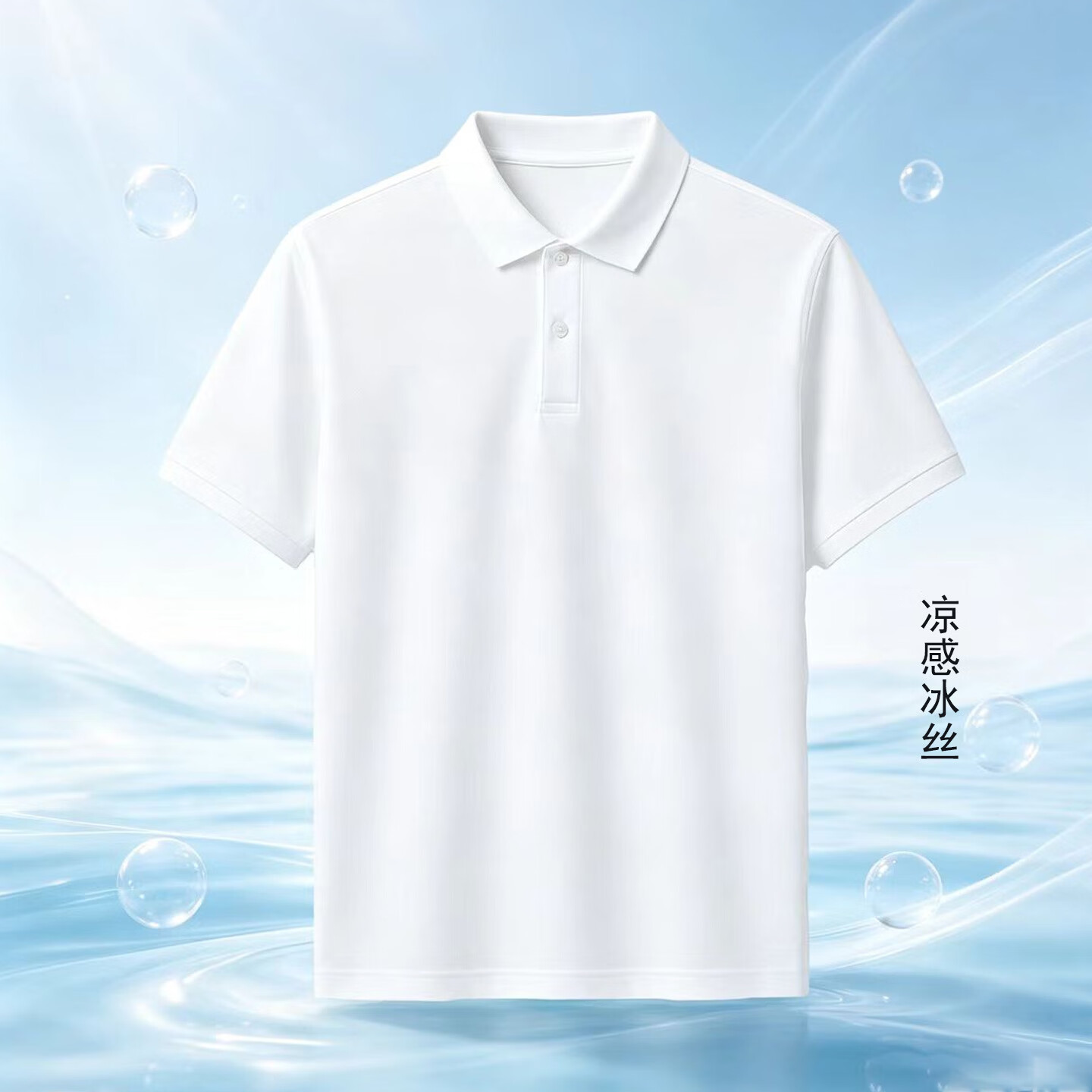 众西男士冰丝POLO衫2026夏季新款翻领凉感透气纯色速干短袖T恤薄 橙红色 5XL 推荐高180-215cm/重100-110kg