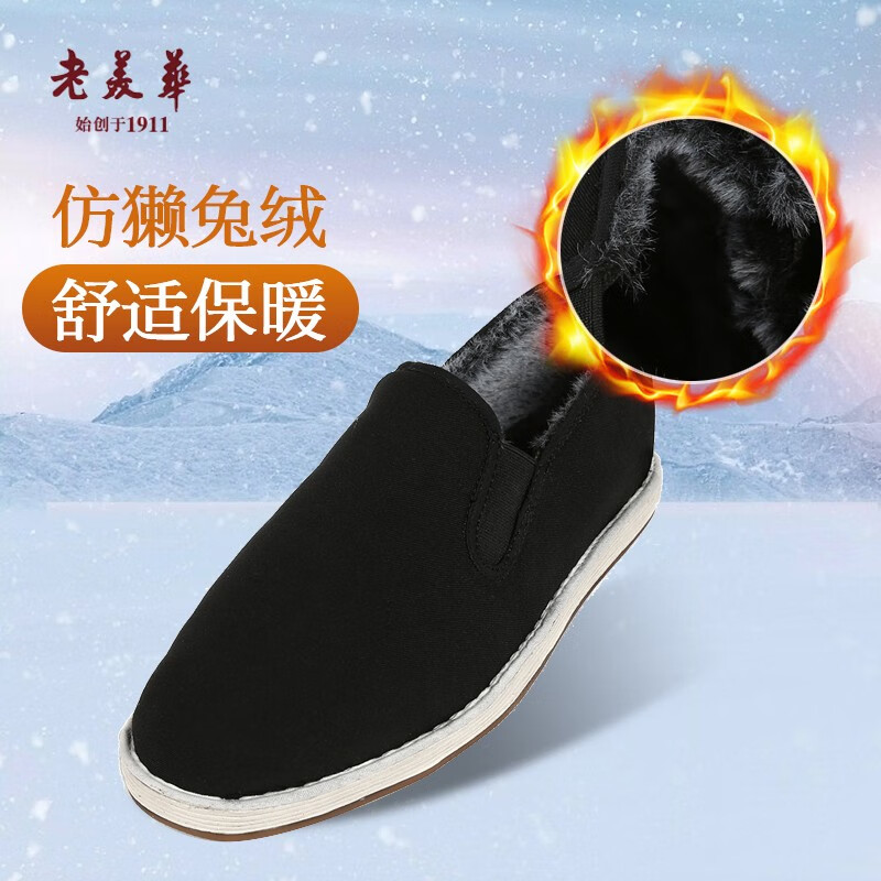 传统布鞋价格行情走势图|传统布鞋价格比较