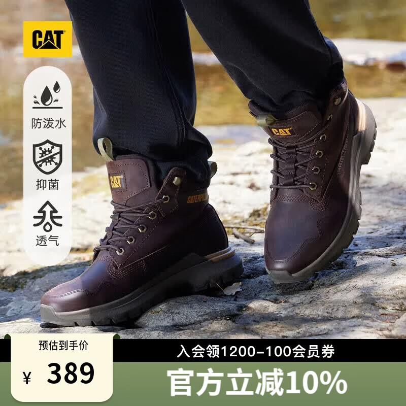 卡特24秋季男士户外休闲百搭防泼水牛皮高帮休闲鞋工装靴