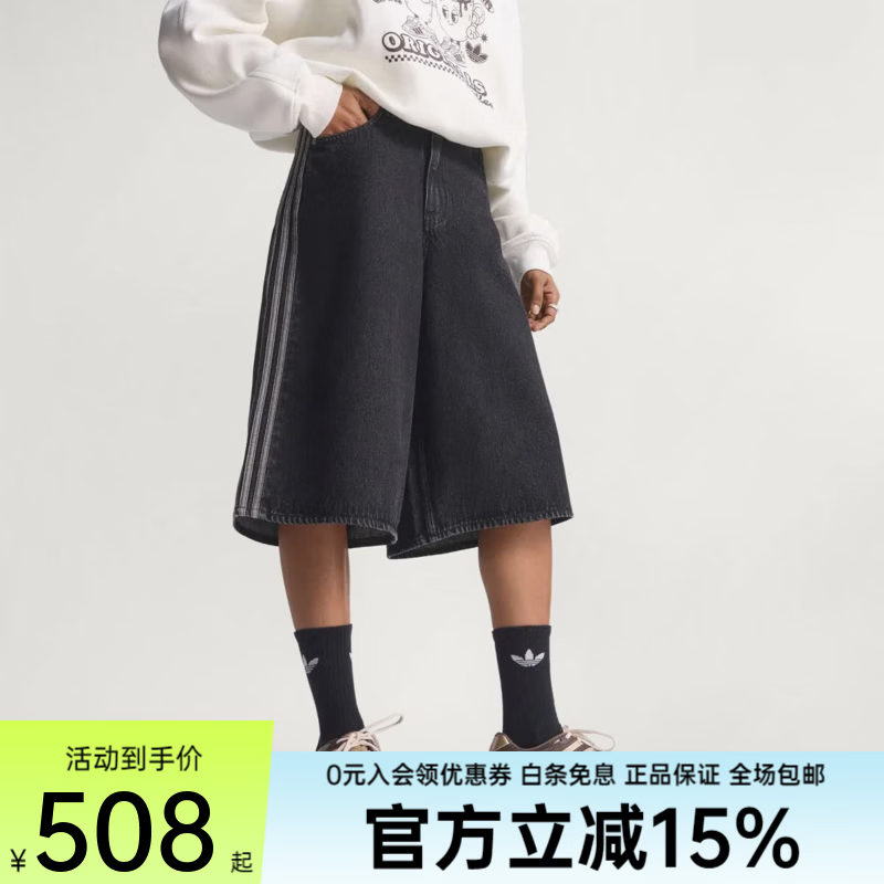 阿迪达斯（adidas）三叶草女子夏季新款牛仔短裤FIREBIRD JORT复古风休闲短裤 KD2916 KD2916 36