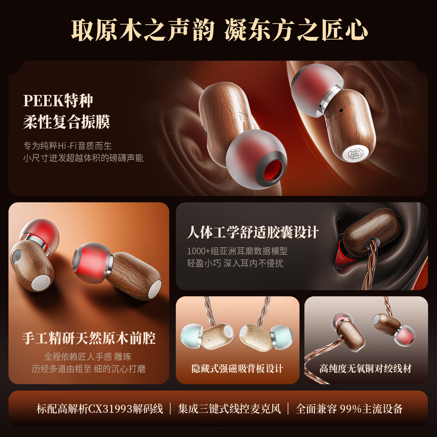 木之穹声【玄宿】HiFi级电竞游戏耳机有线入耳式耳塞带麦克风FPS游戏耳机 【薄荷】 北美枫木-3.5mm圆口 标配【赠Type-C+USB转接器】+L口苹果转接器