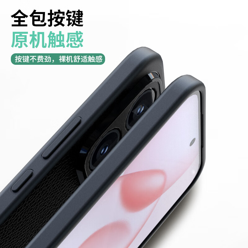 柏美惠荣耀400手机壳honor400Pro保护套ultra防摔200外壳100华为后壳AMM用AMP一AN00软胶男磨砂 【石墨黑】贝曾全屏膜 荣耀 300 Ultra