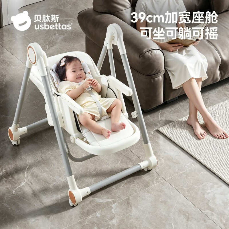 贝肽斯宝宝餐椅多功能吃饭餐桌家用便携可折叠婴儿椅摇椅二合一 摩卡棕【餐椅+万向轮】