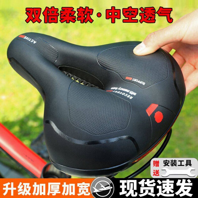 自行坐垫超软防屁股痛座鞍山地座垫加厚减震座椅单配件大全 加宽加厚记忆海绵【黑蓝】持久耐用