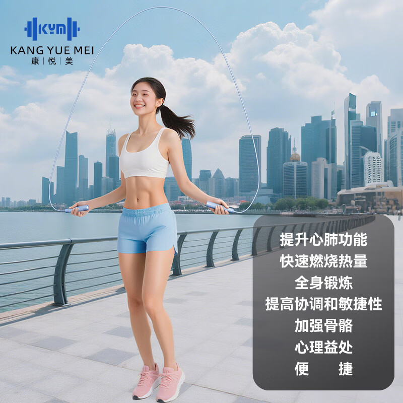 KYM跳绳中小学生考试成人运动专用幼儿园儿童健身竞速减肥初学双轴承 【考试锻炼专用】顺滑耐磨天空蓝S10