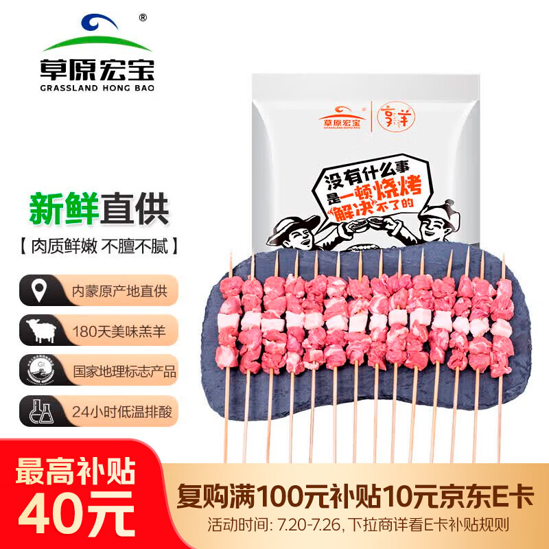 秋季羊肉鲜，中国哪里的羊肉最好吃？一篇文章告诉你