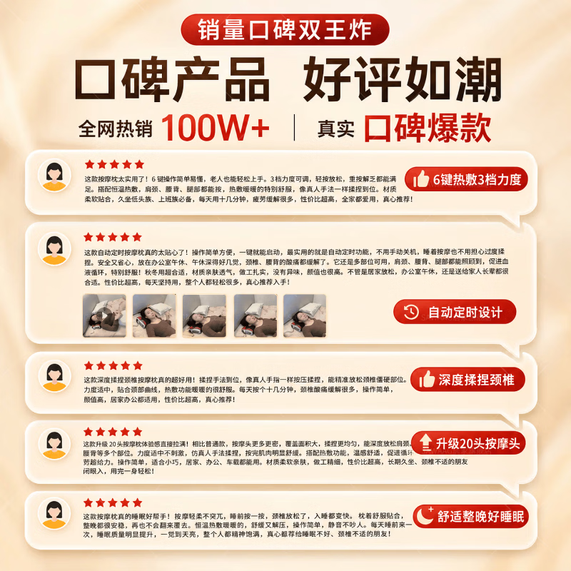 SAWAAG德国颈椎按摩枕2026新款头部颈椎按摩器肩颈腰部睡觉专用多功能按摩热敷腰部颈椎一体全自动揉捏仪 朱砂红【顶配款】10D仿真揉捏 红光热敷 车家两用