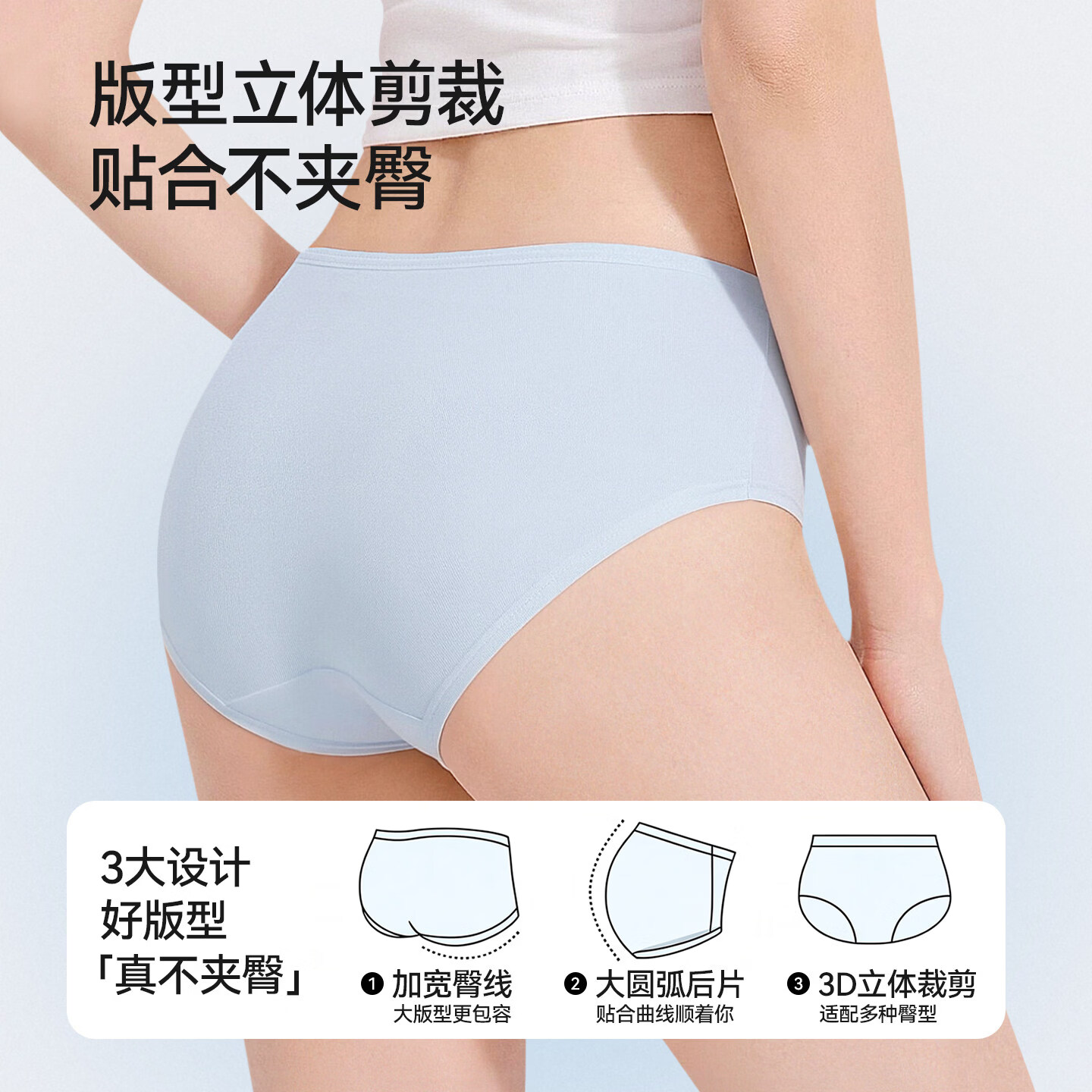欧迪芬女士内裤女2026新款A类纯棉10A抑菌加长裆透气无痕三角短裤 浅紫+浅蓝+黄色+肤色+豆绿 M 【建议80-100斤】